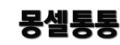 로고